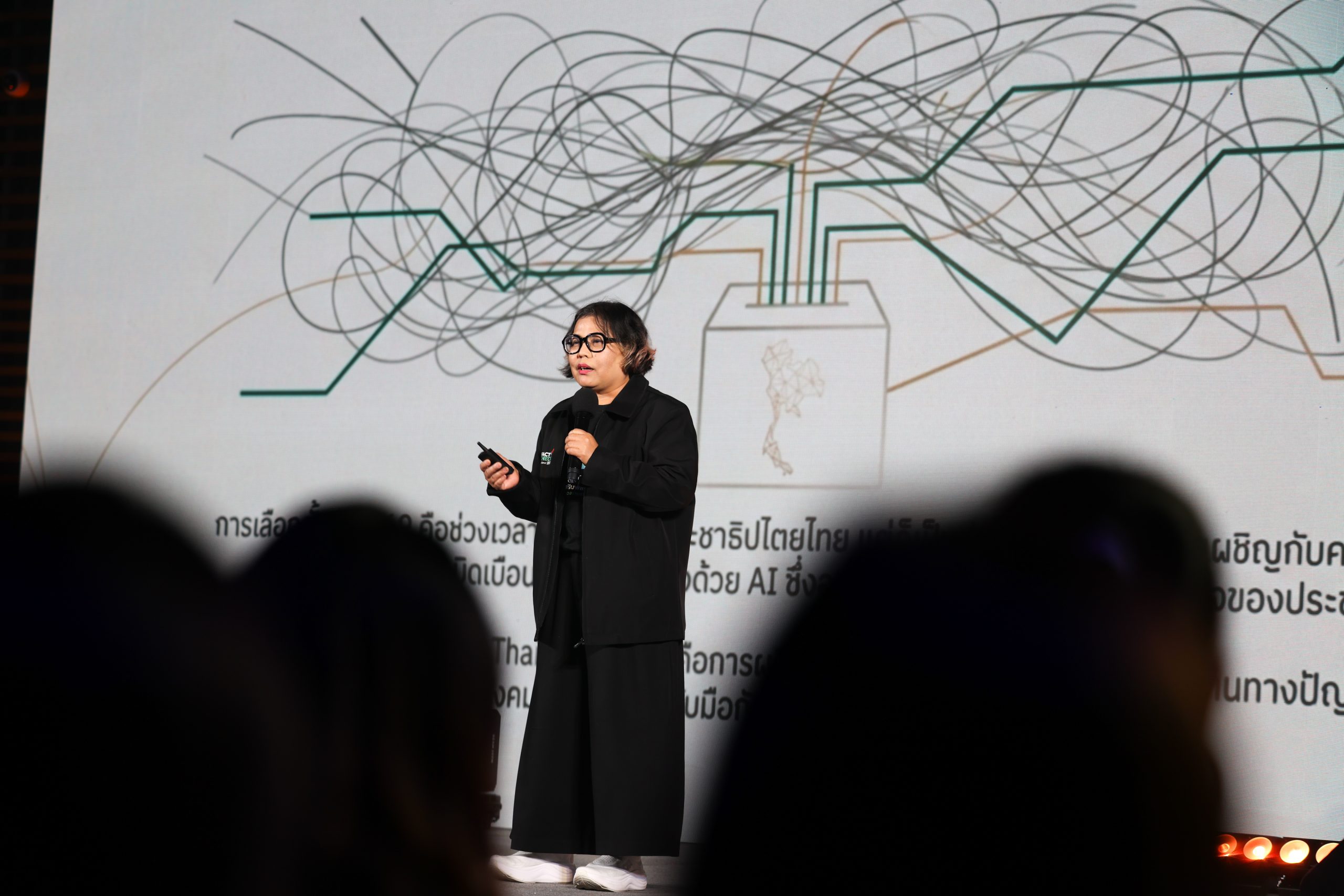 รศ.ดร.วิไลวรรณ จงวิไลเกษม อาจารย์คณะวารสารศาสตร์และสื่อสารมวลชน มหาวิทยาลัยธรรมศาสตร์ และหัวหน้าโครงการ Fact-Check Thailand 2026 