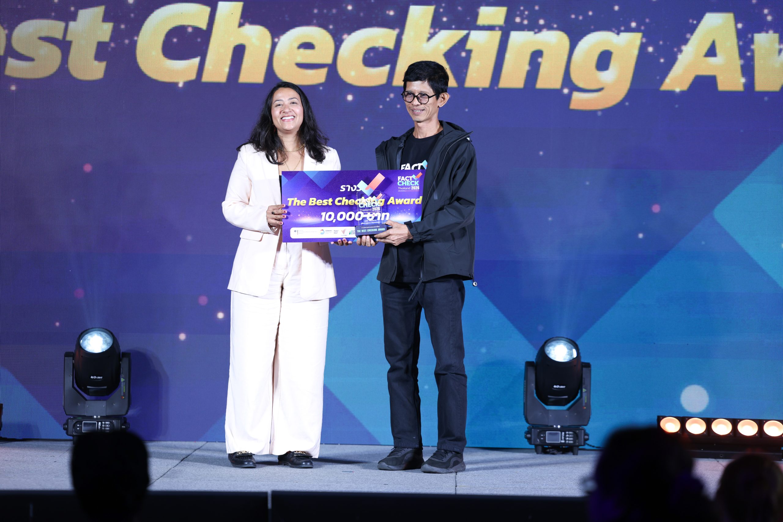 The Best Checking Award