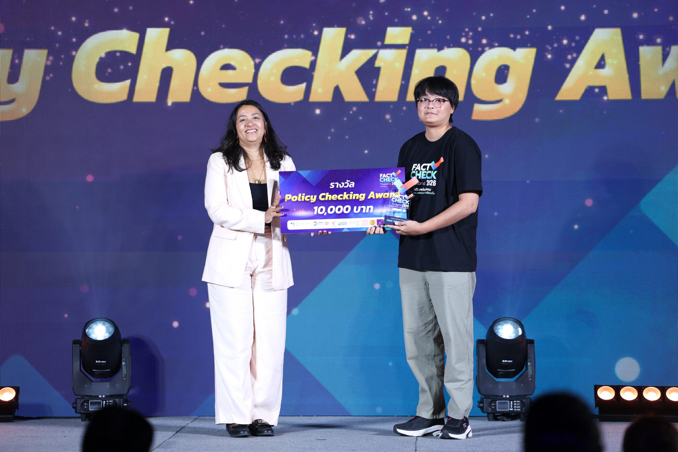 Policy Checking Award 