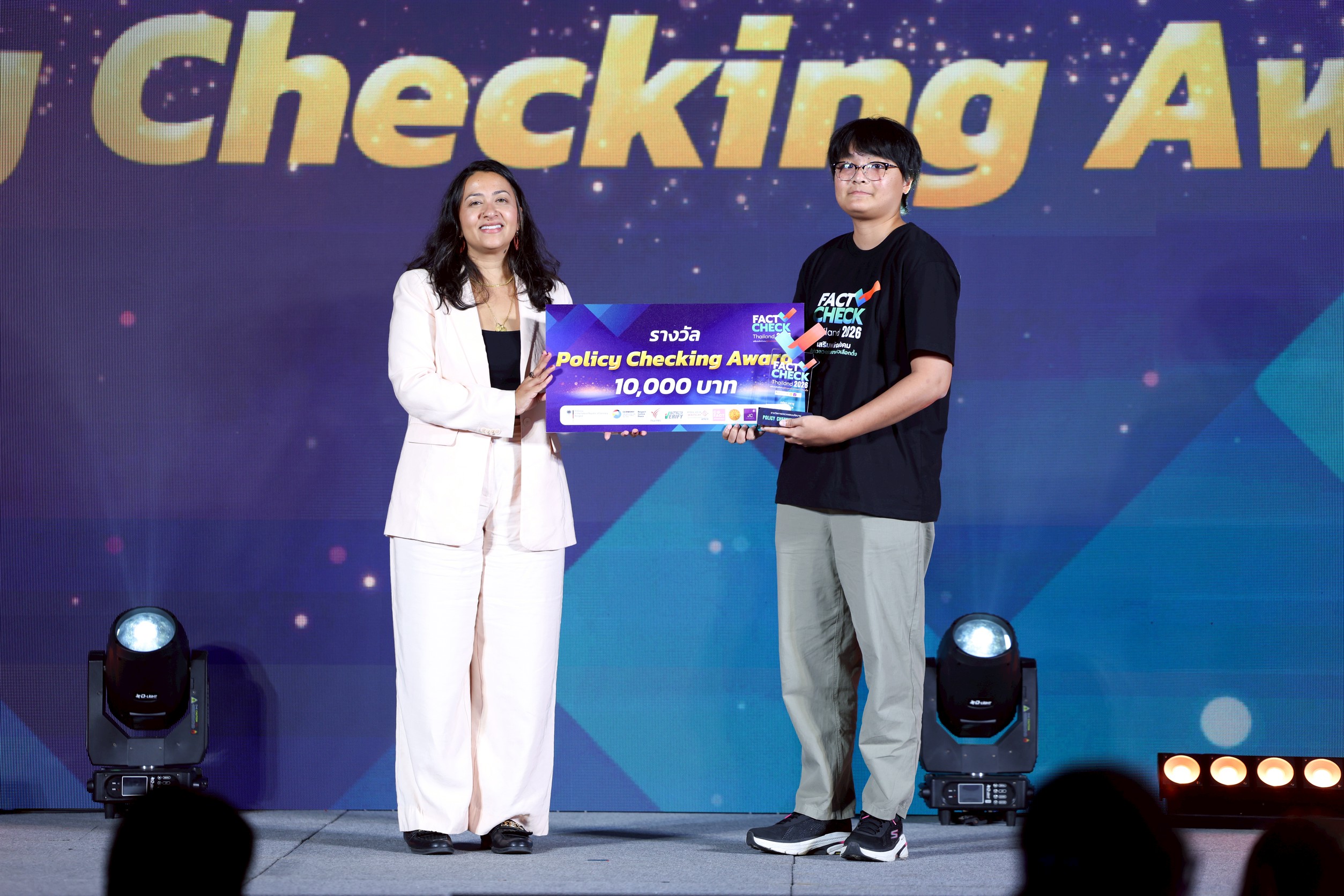 นางสาวตติยา ตราชู นักข่าวอิสระ 