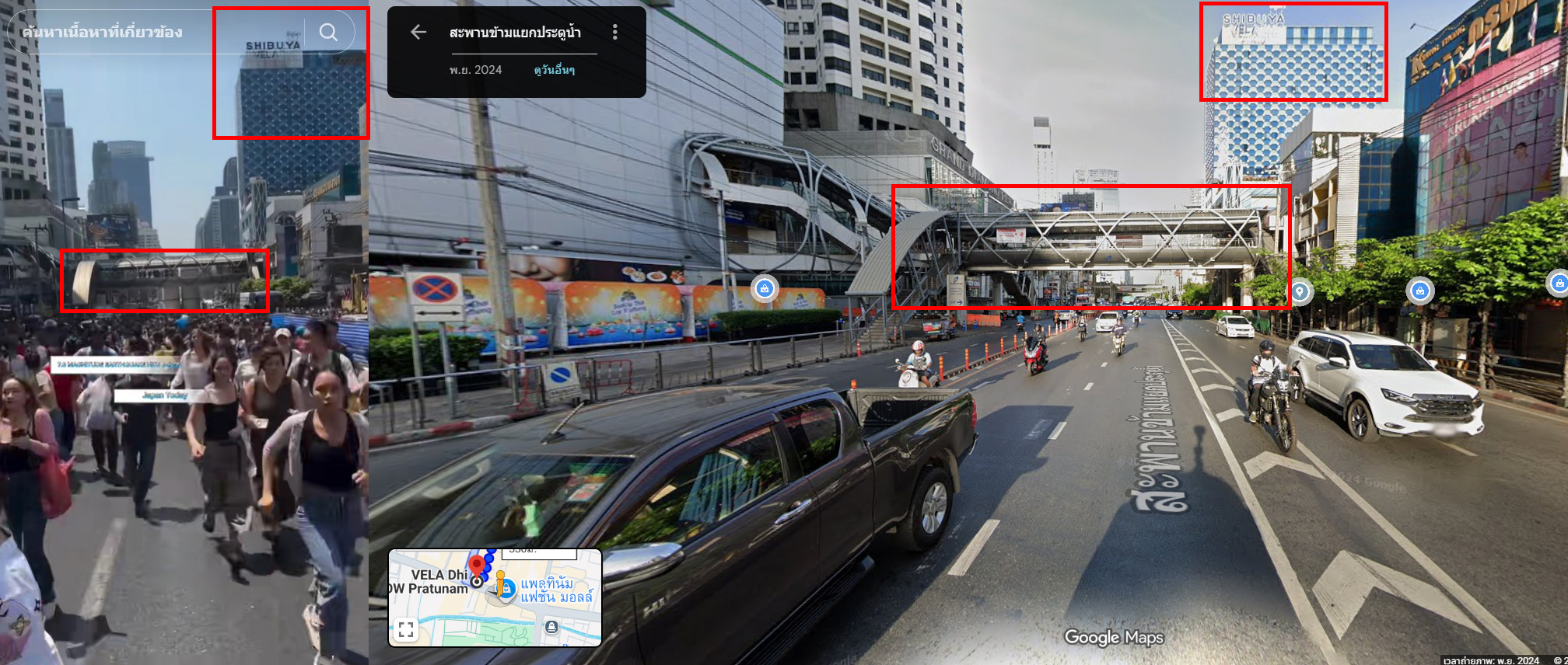 ภาพเปรียบเทียบระหว่างภาพเหตุการณ์ในคลิป(ซ้าย) และภาพพื้นที่แยกประตูน้ำใน Google Maps (ขวา)