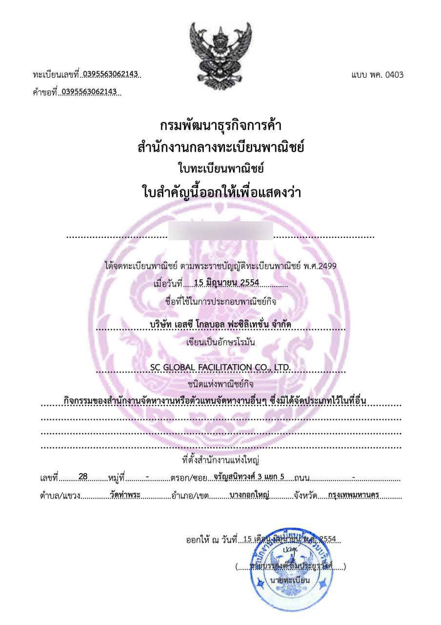 หลักฐาน