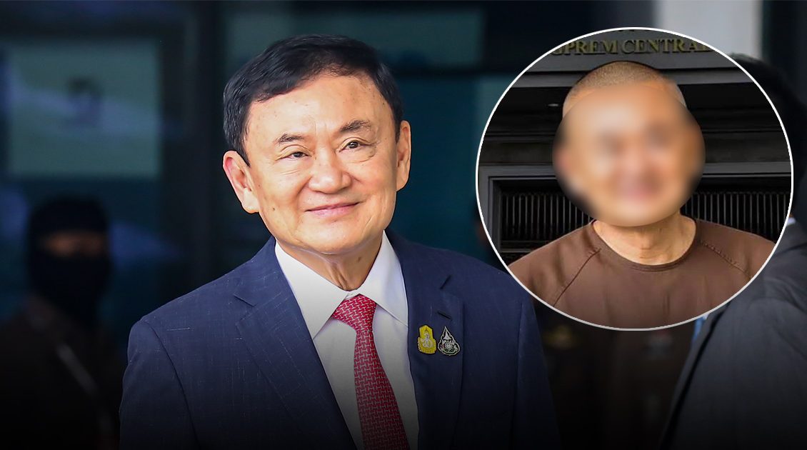 ทักษิณ ชินวัตร AI