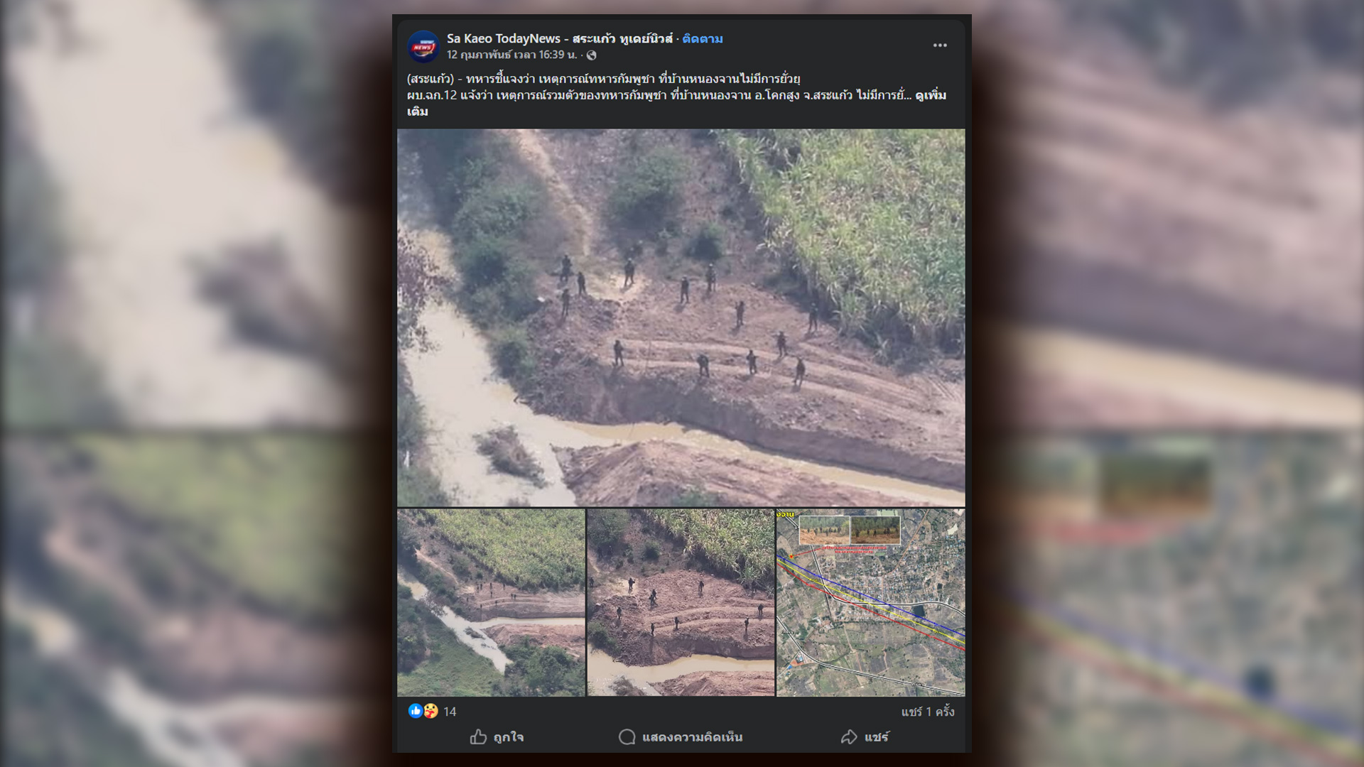 ภาพถ่ายรั้วคอนเทนเนอร์ของมูลนิธิกันจอมพลังช่วยสู้ ในพื้นที่ ทมอดา เมื่อวันที่ 19 ก.พ. 69