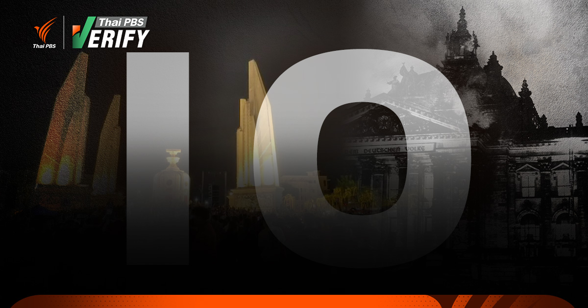 “IO” คำคุ้นหูคู่กับการเมือง คืออะไร-อันตรายอย่างไร ?