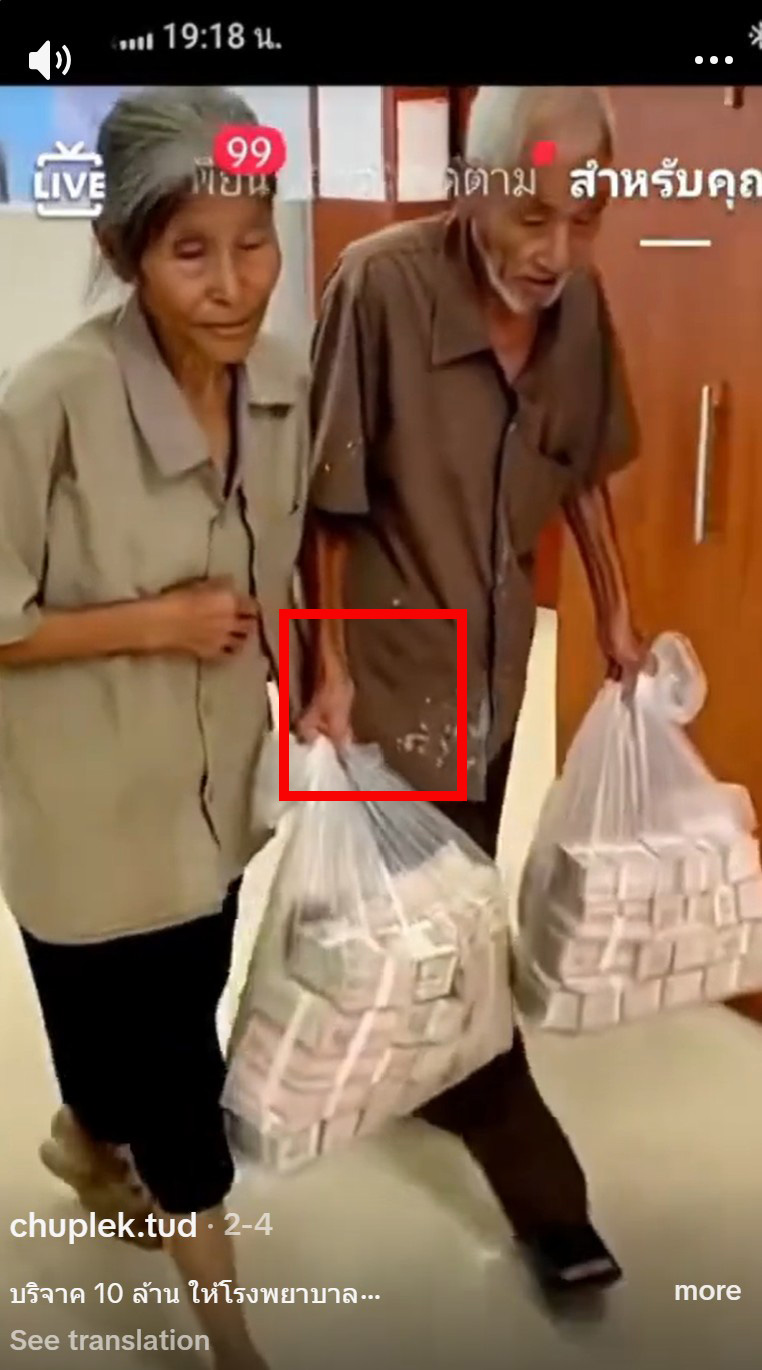 รายละเอียดของนิ้วมือและมือ