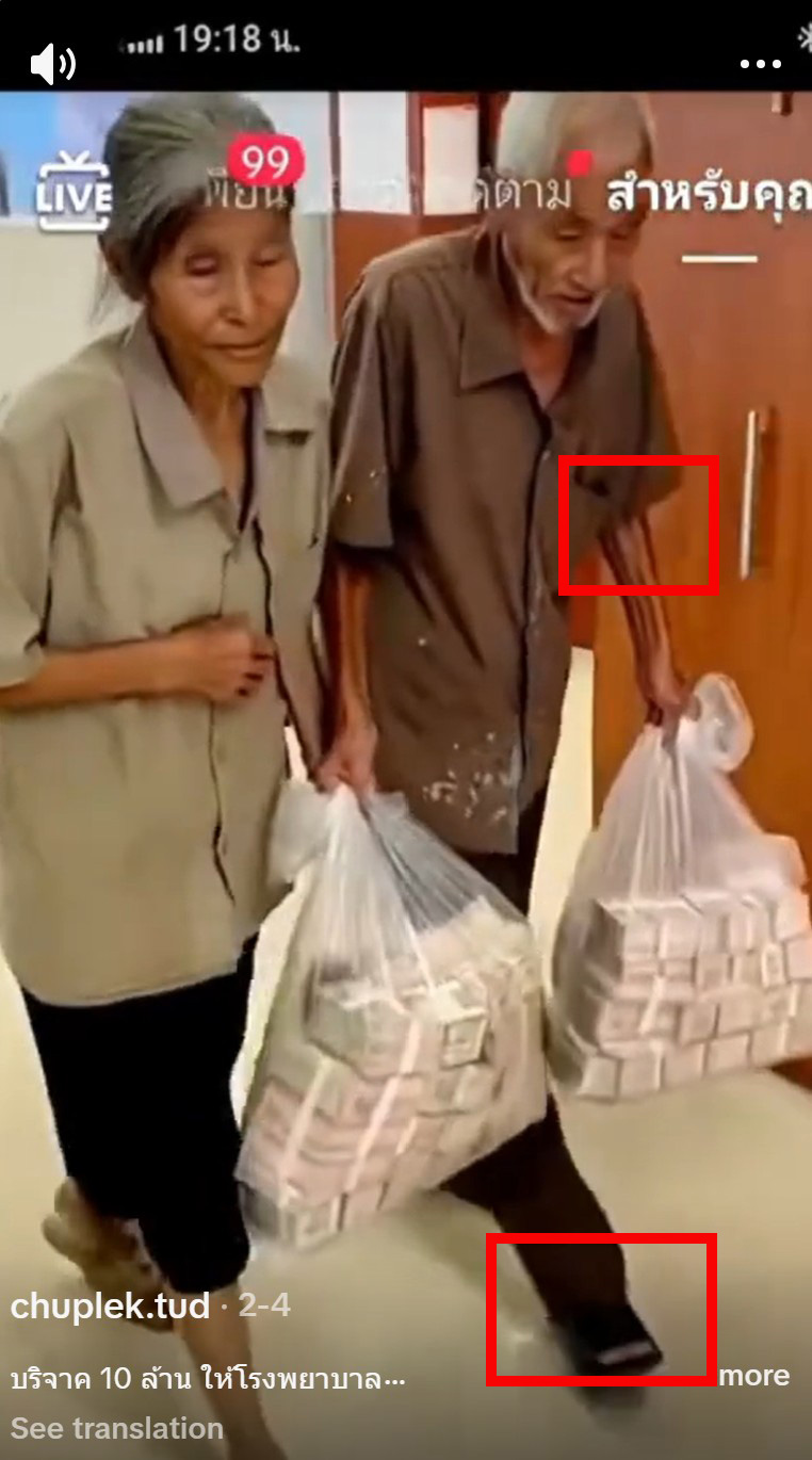 พื้นหลังและเงา