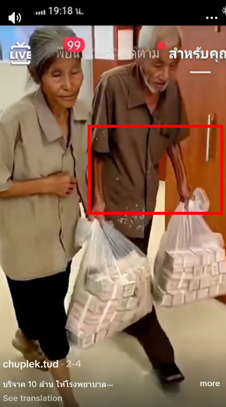 การเคลื่อนไหวของร่างกายที่ไม่เป็นธรรมชาติ