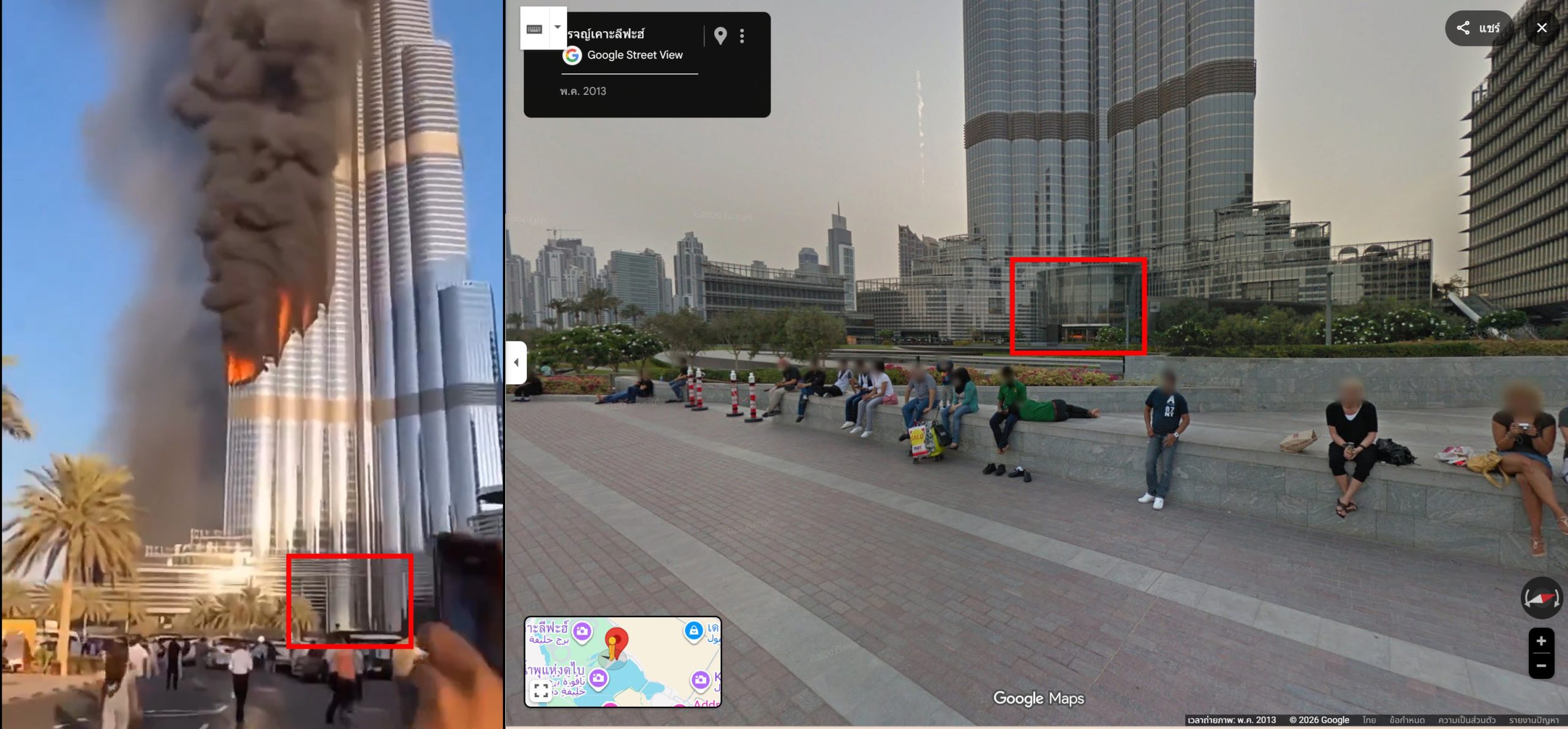 ภาพเปรียบเทียบตึกในคลิปวิดีโอ (ซ้าย) และภาพตึกใน Google maps (ขวา)