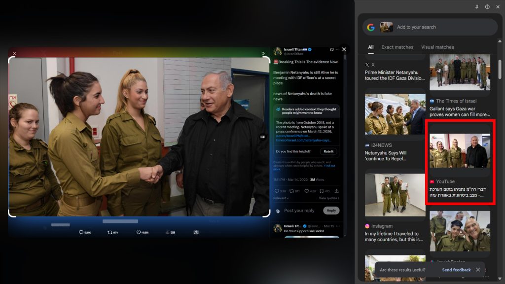 A Google Lens search revealed that the footage actually depicts Netanyahu conducting a security situation assessment in the Gaza Strip on October 17, 2018.