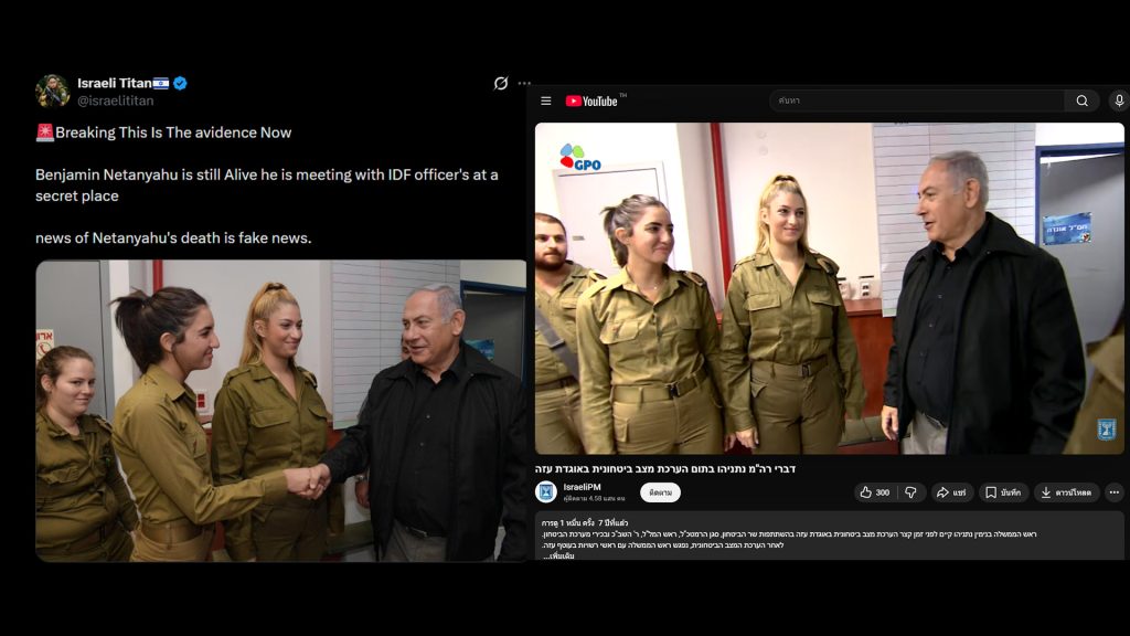 Visual comparison: the March 14, 2026, X post (left) vs. the original footage from October 17, 2018 (right).