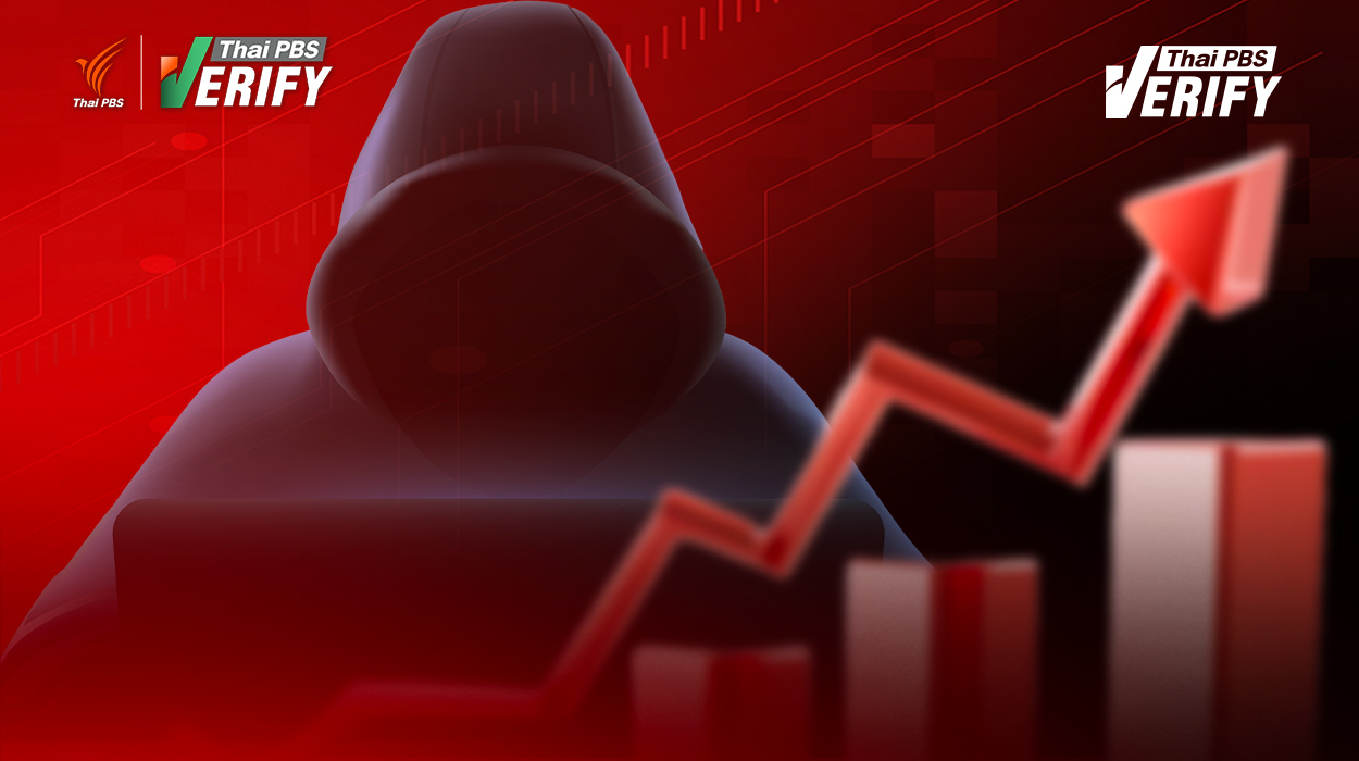 สถิติโกงออนไลน์ต้นเดือน มี.ค. 69 ‘หลอกขายของ’ แชมป์คดีสูงสุด – ‘หลอกลงทุน’ กินเงินเหยื่อมากที่สุด