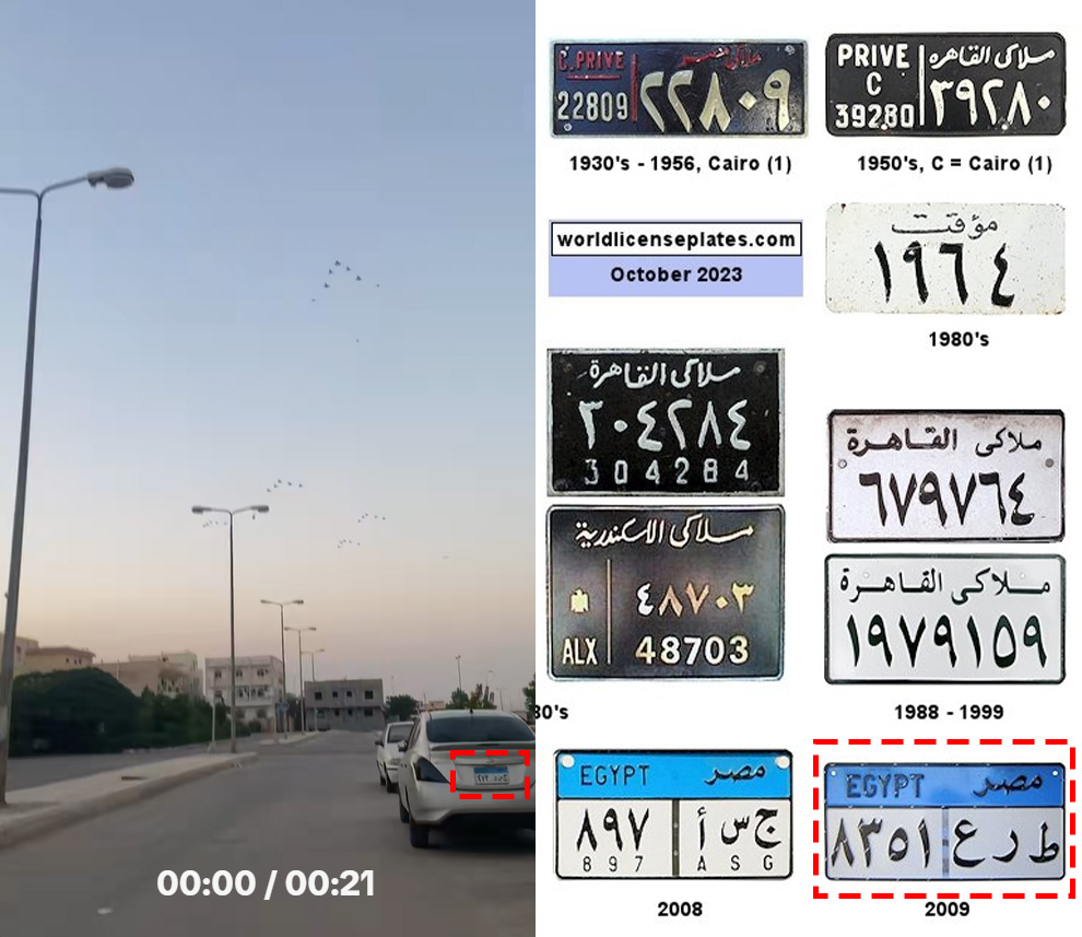The vehicle license plate from the original video (left) compared to a standard Egyptian license plate (right).