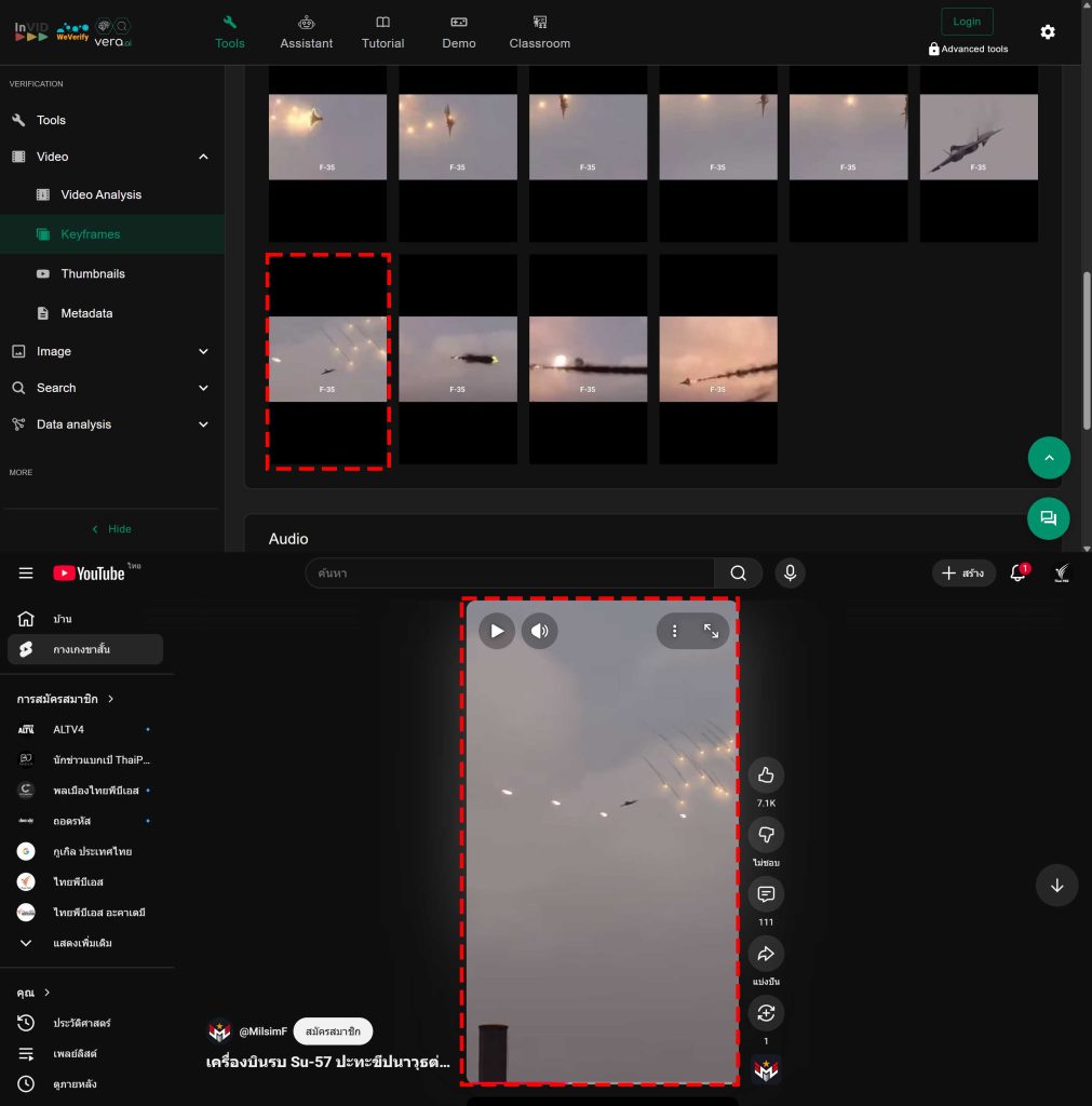 A comparison between the viral footage claiming to show an Iranian strike on a U.S. F-35 (top) and actual gameplay from a combat simulator published on the @MilsimF YouTube channel (bottom).