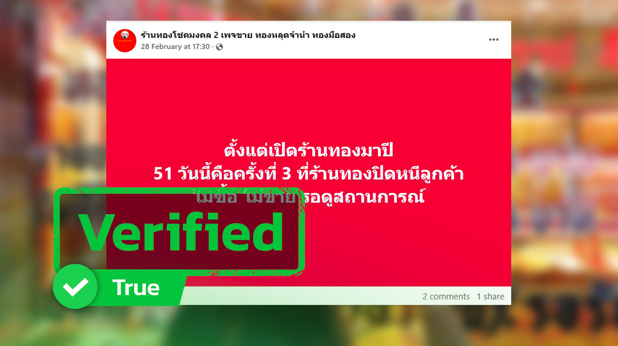 A Facebook page posted a message stating that 