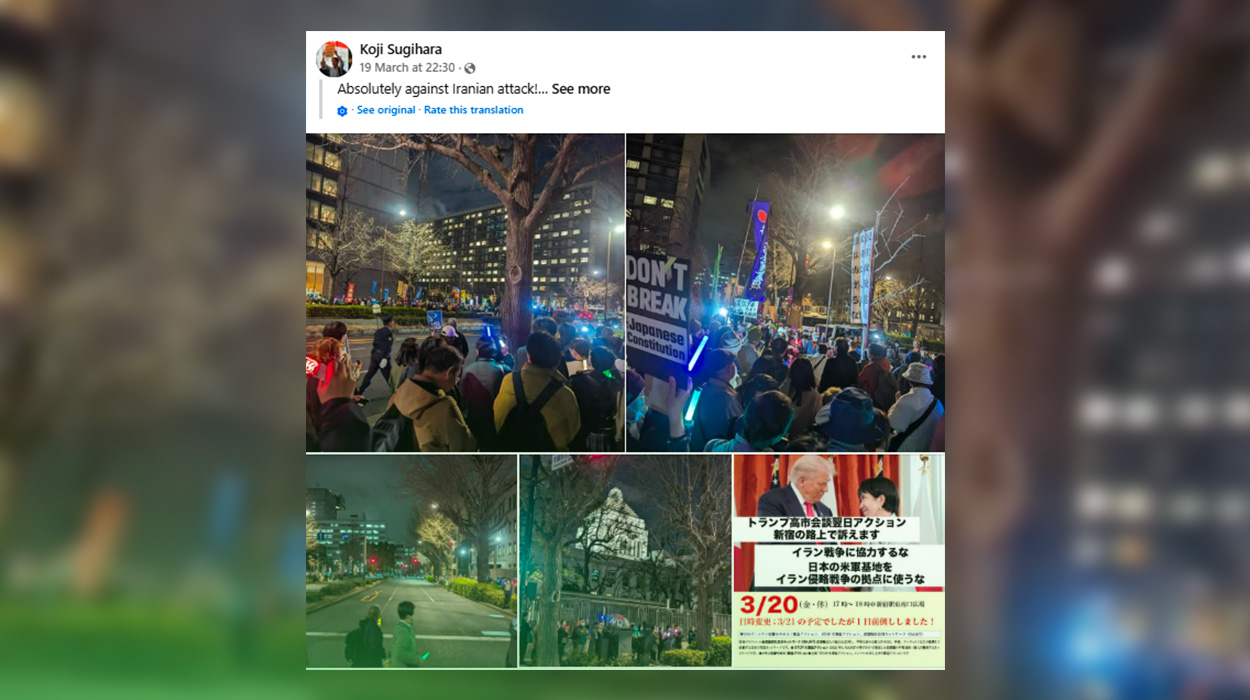 A Facebook user ‘Koji Sugihara’ published the post on March 19, 2026.