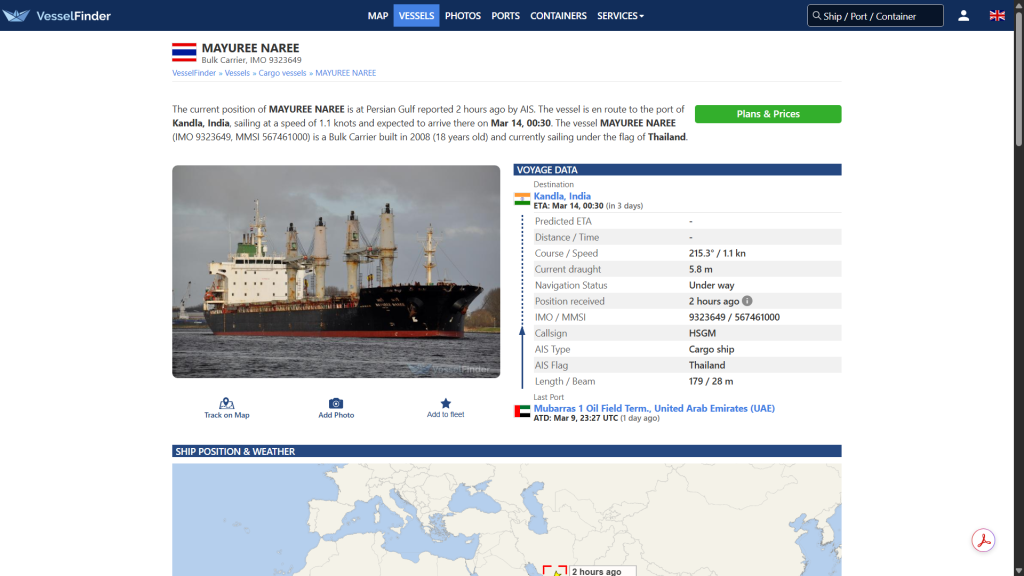 A screenshot of the Vessel Finder website shows the latest available information and the last tracked position of the vessel.