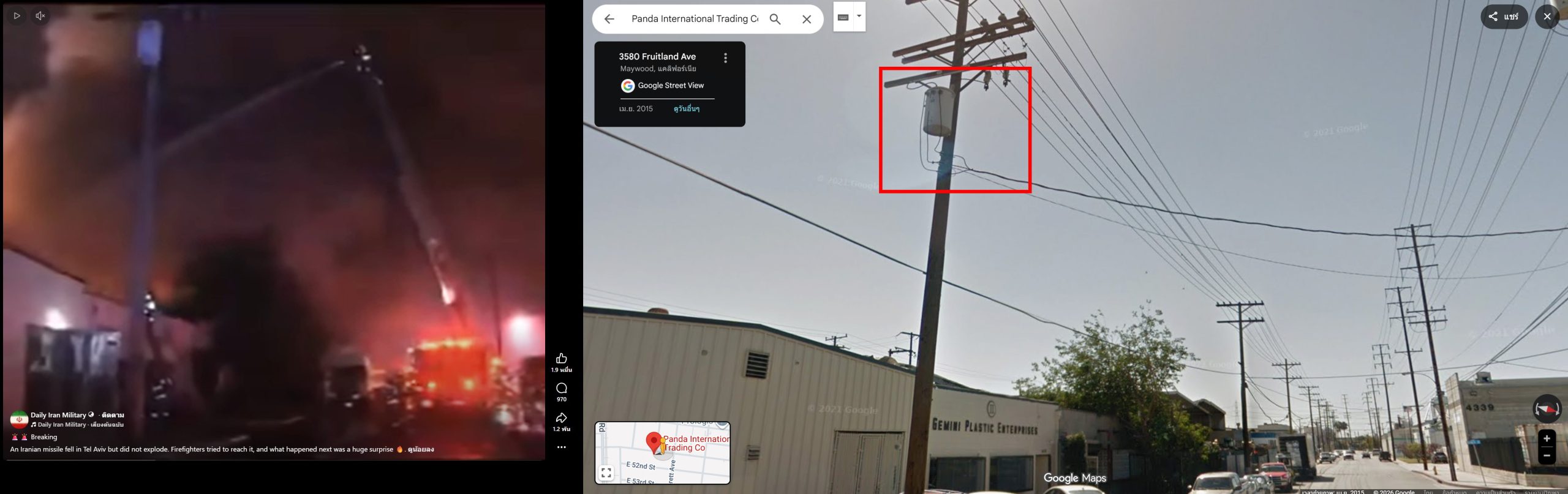 ภาพเปรียบเทียบจากโพสต์ (ซ้าย) และภาพจาก Google Maps ปี 69 ก่อนเกิดเหตุเพลิงไหม้ (ขวา)