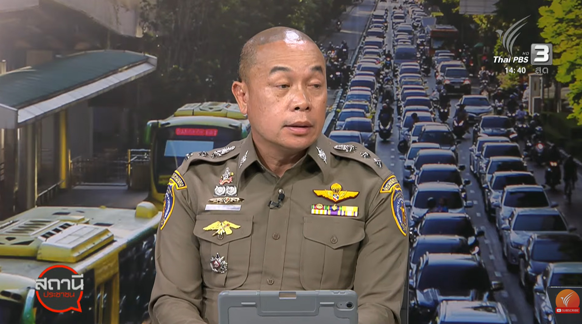 พ.ต.อ. อรรถพร สุริยะเลิศ  รรท.ผบก.ปคม.