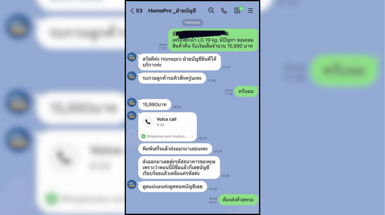 ภาพจาก เพจเฟซบุ๊ก Drama-addict 