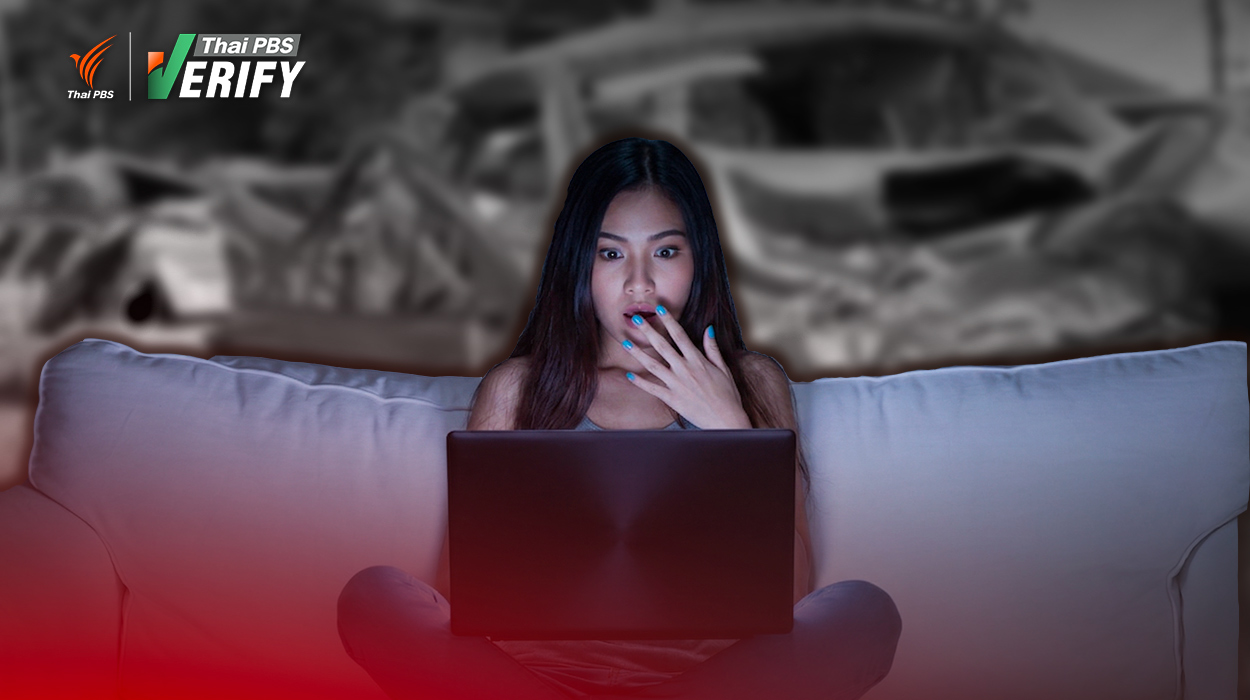 ดู-แชร์ คลิปอุบัติเหตุ “สงกรานต์” อย่างไร ? ไม่ให้เสี่ยงผิดกม.