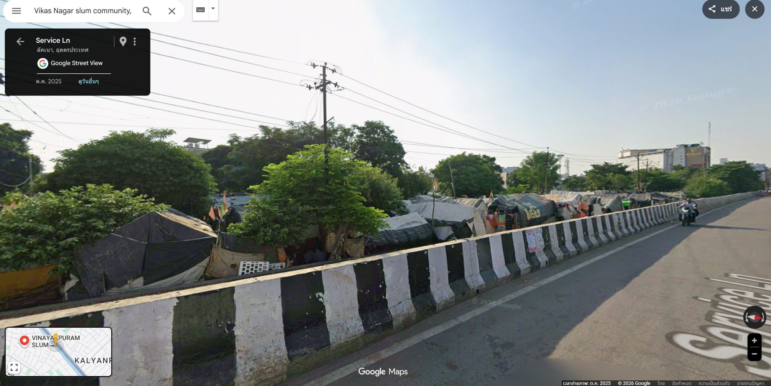 ภาพพื้นที่เกิดเหตุการณ์ไฟไหม้ที่อินเดีย 