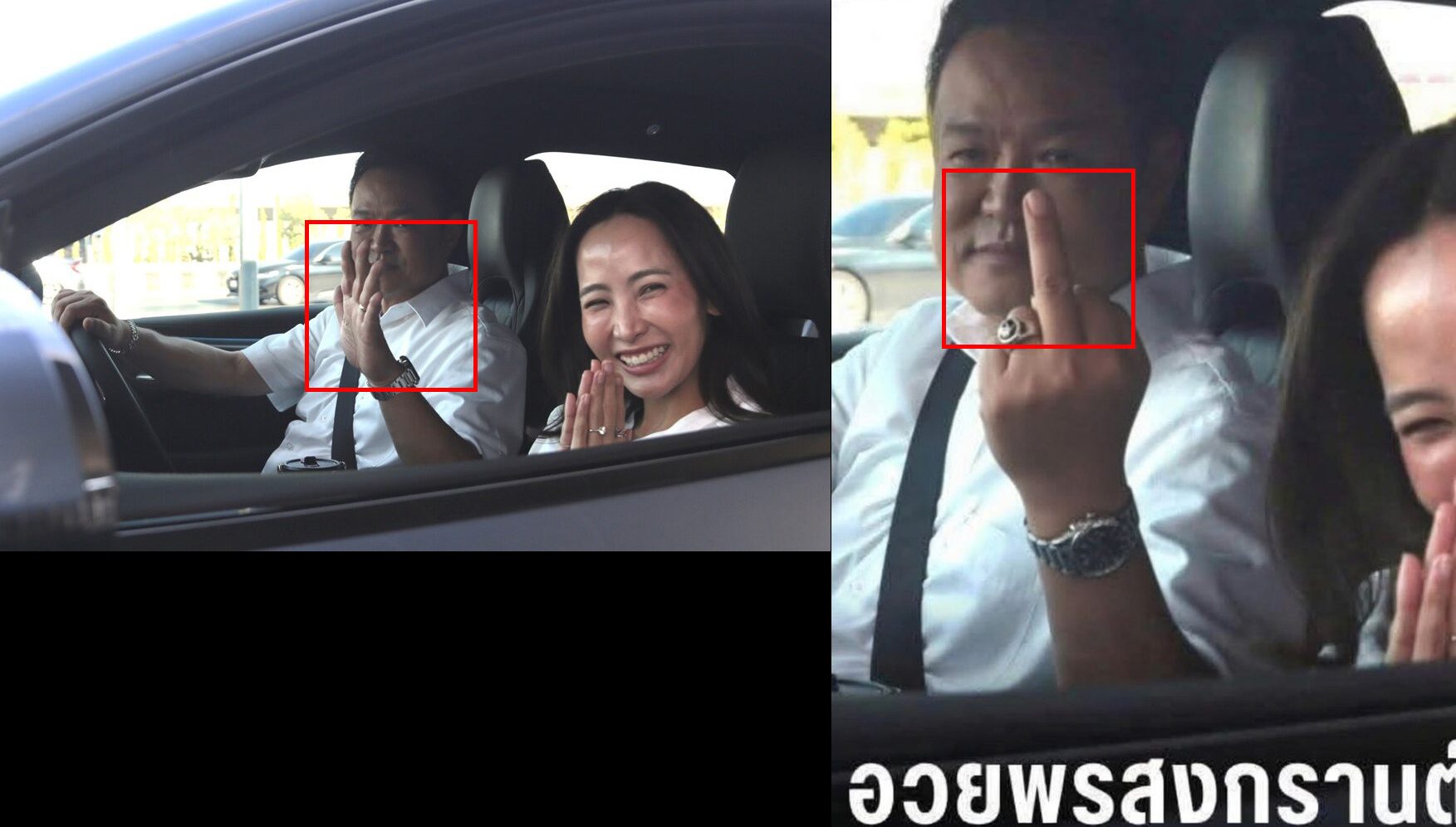 ภาพ นายอนุทิน ชาญวีระกูล ในโพสต์ข่าวของมติชน (ซ้าย) เปรียบเทียบกับ ภาพจากโพสต์ปลอม (ขวา)
