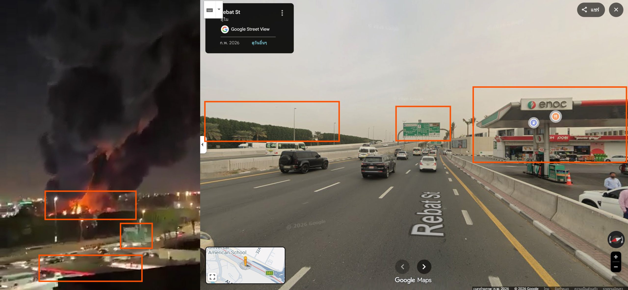 ภาพเปรียบเทียบจากโพสต์ (ซ้าย) และภาพจาก  Google Maps (ขวา)