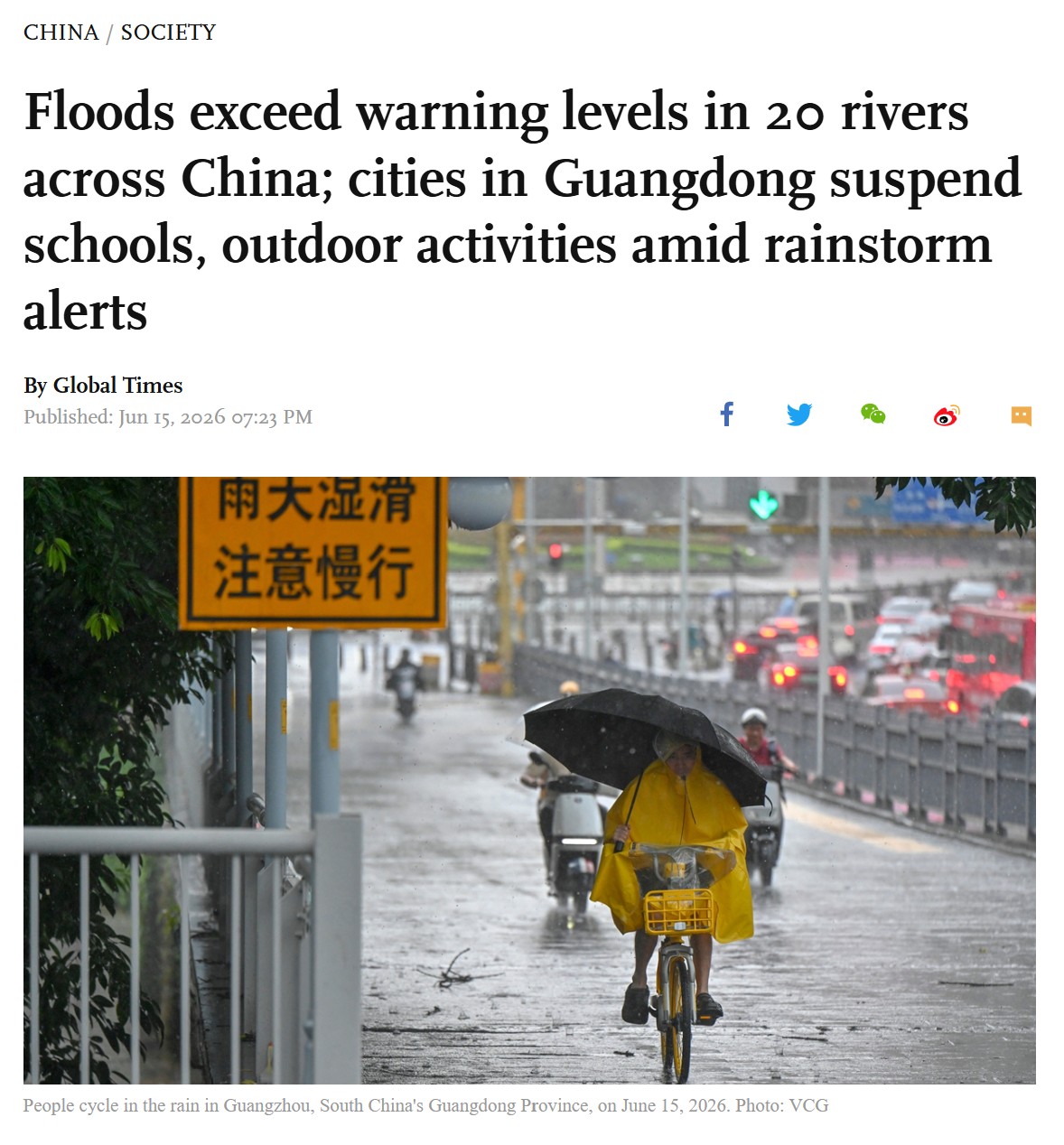 รายงานสถานการณ์ฝนตกหนักต่อเนื่องในหลายพื้นที่ของจีน