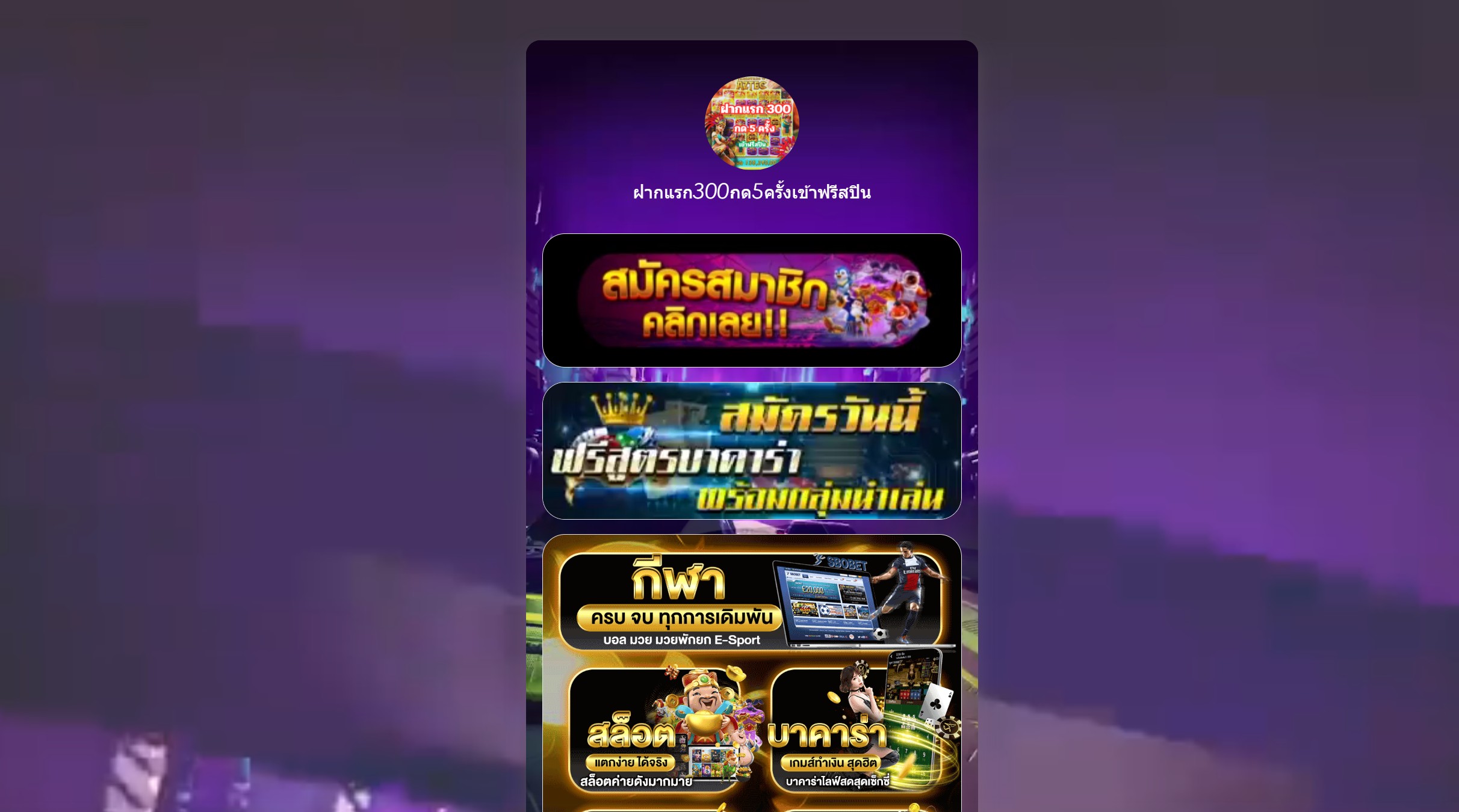 ภาพเพจเฟซบุ๊ก หวยออนไลน์