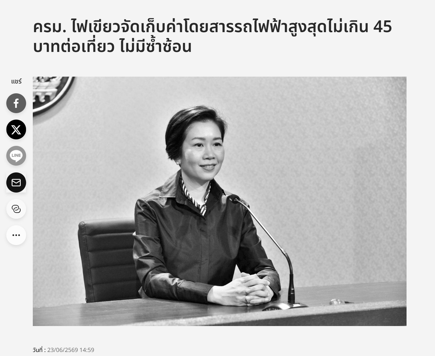 นางสาวรัชดา ธนาดิเรก โฆษกประจำสำนักนายกรัฐมนตรี 