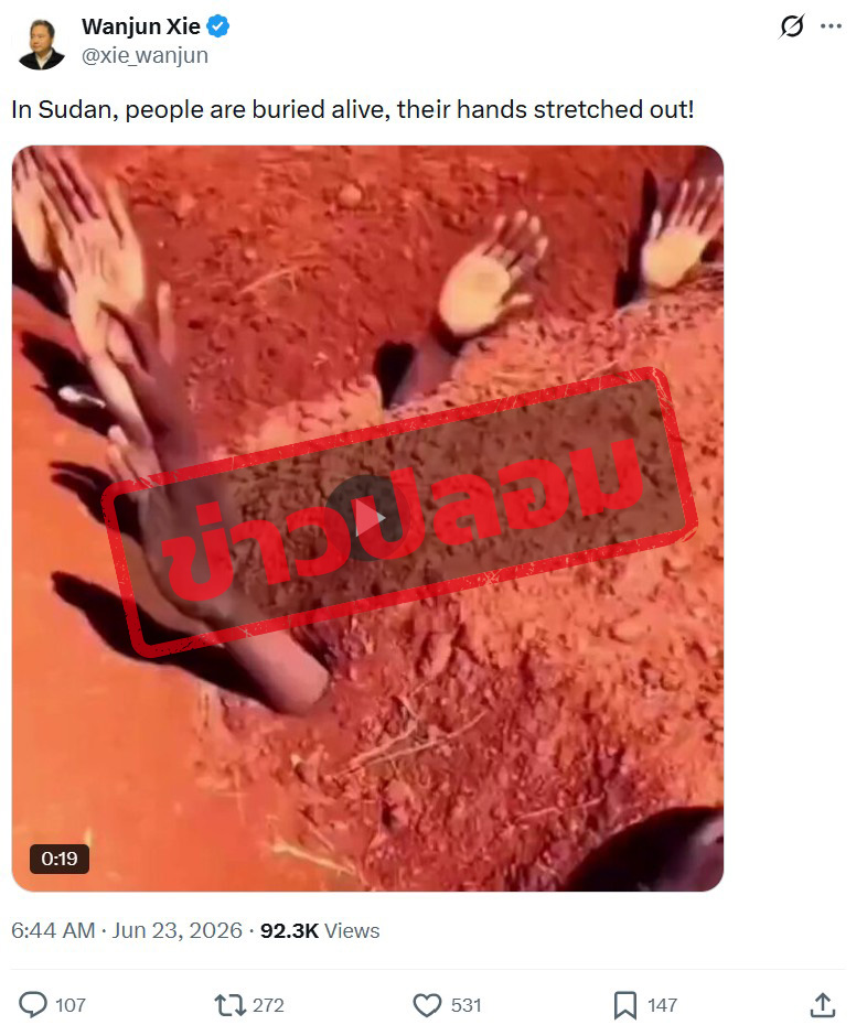 ภาพบัญชี X คลิปวิดีโอคล้ายภาพหลุมศพ พร้อมข้อความระบุว่า “In Sudan, people are buried alive, their hands stretched out!”  