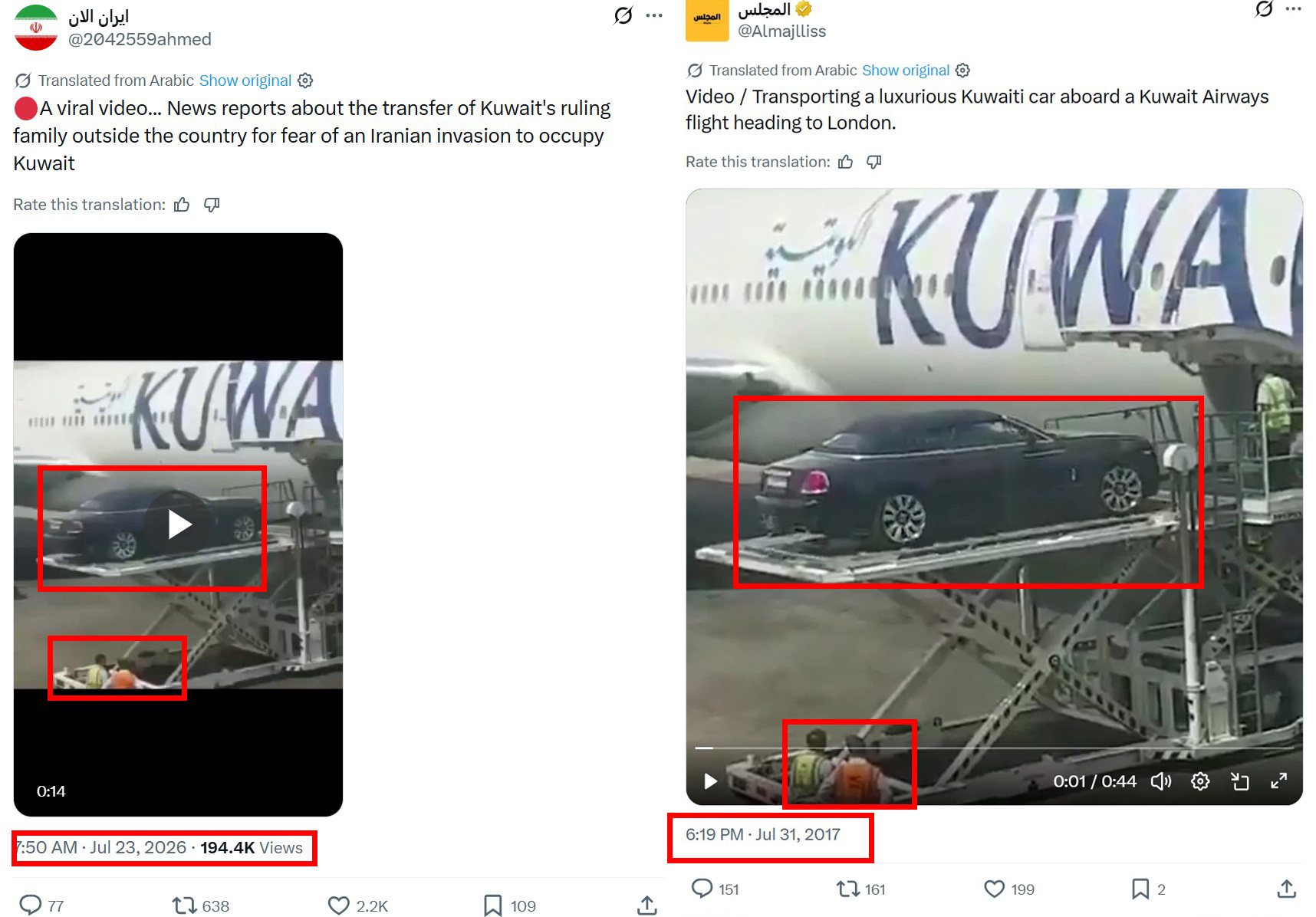 ภาพเปรียบเทียบคลิปในโพสต์ (ซ้าย) และภาพจากโพสต์ที่หาด้วยเครื่องมือ Google Len (ขวา)