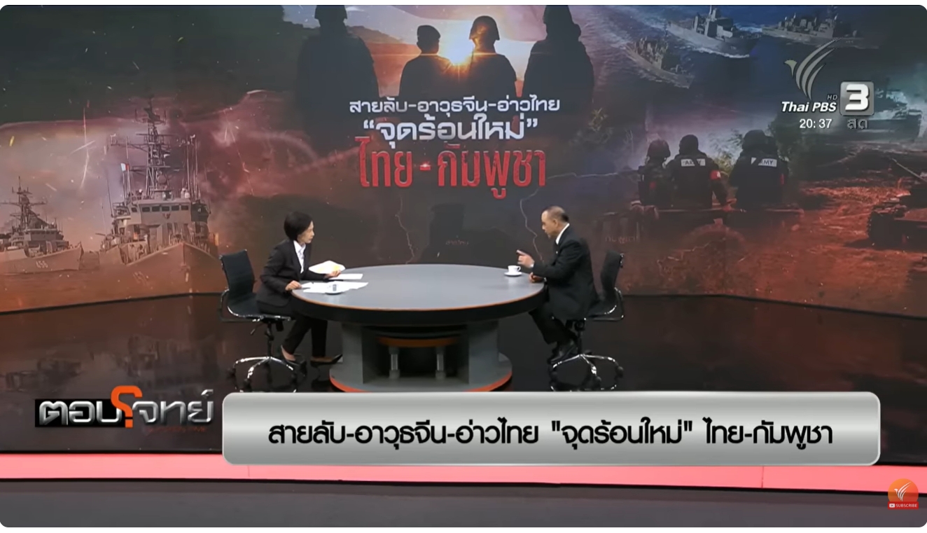ภาพฉากหลังรายการตอบโจทย์