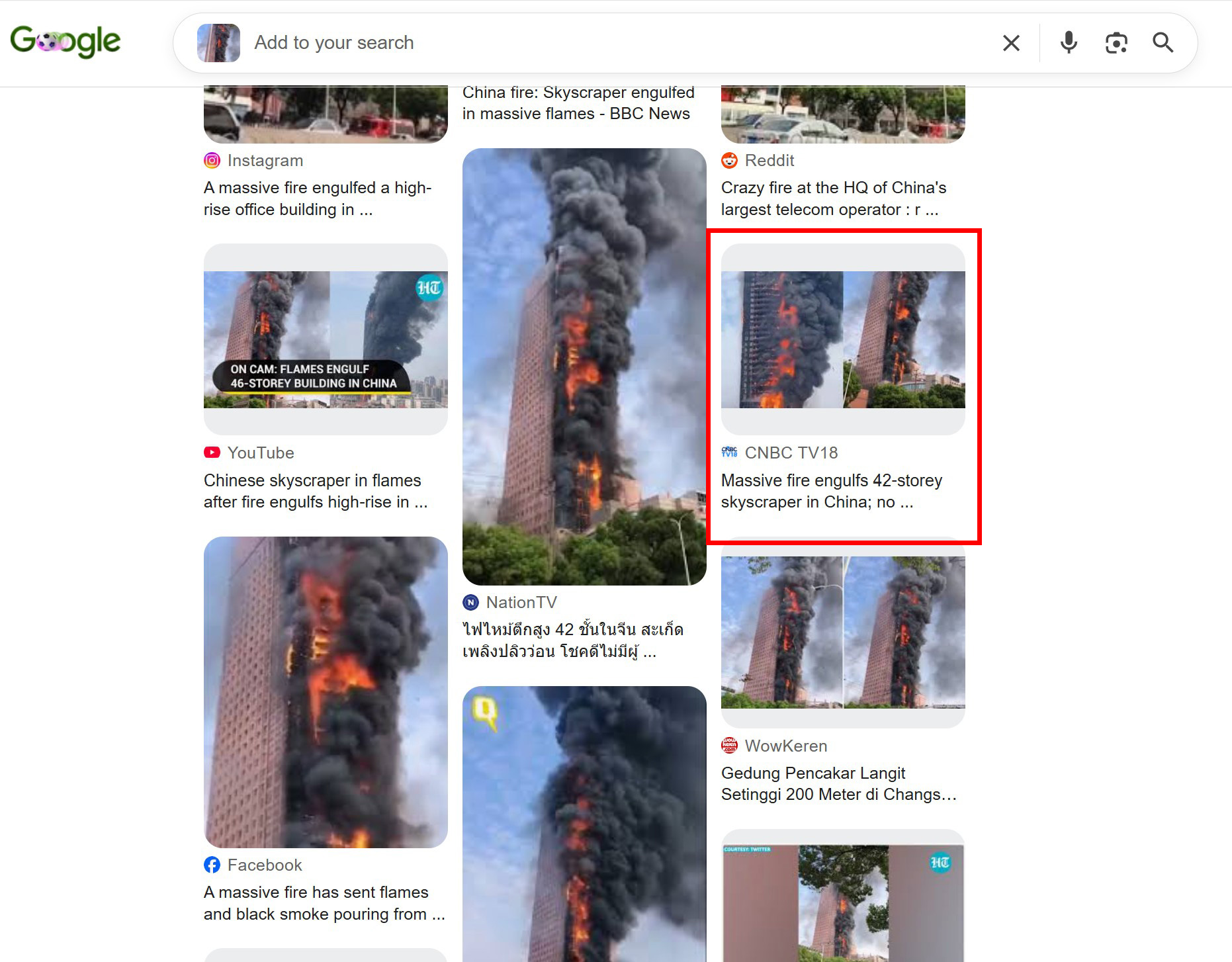 Google-Lens