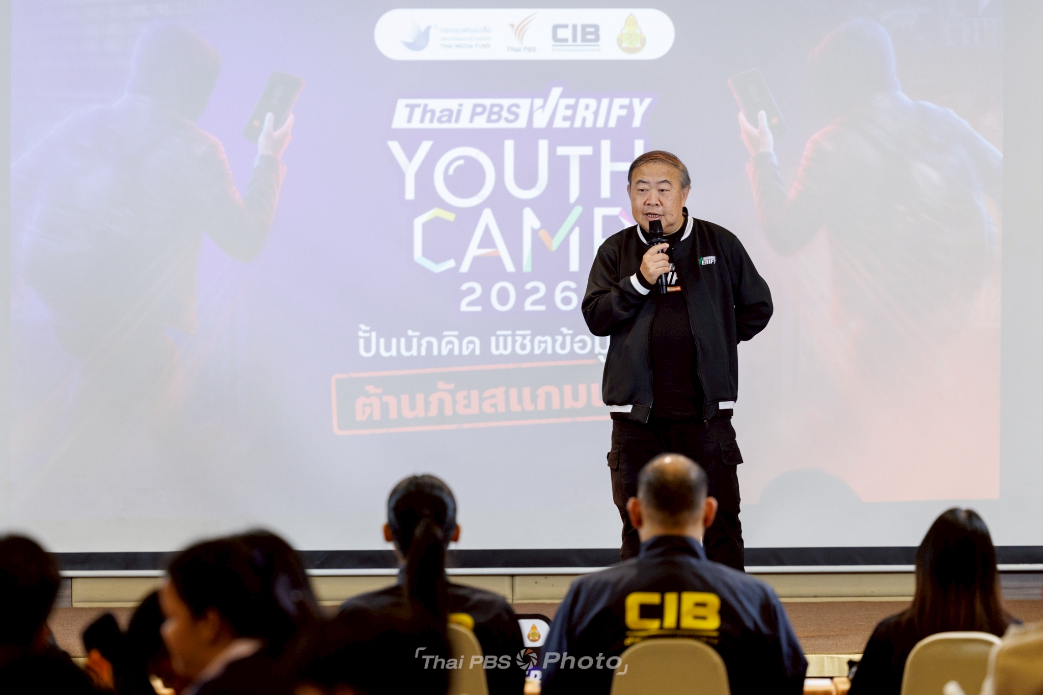 นายอดิศักดิ์ ลิมปรุ่งพัฒนกิจ รองผู้อำนวยการ ส.ส.ท.