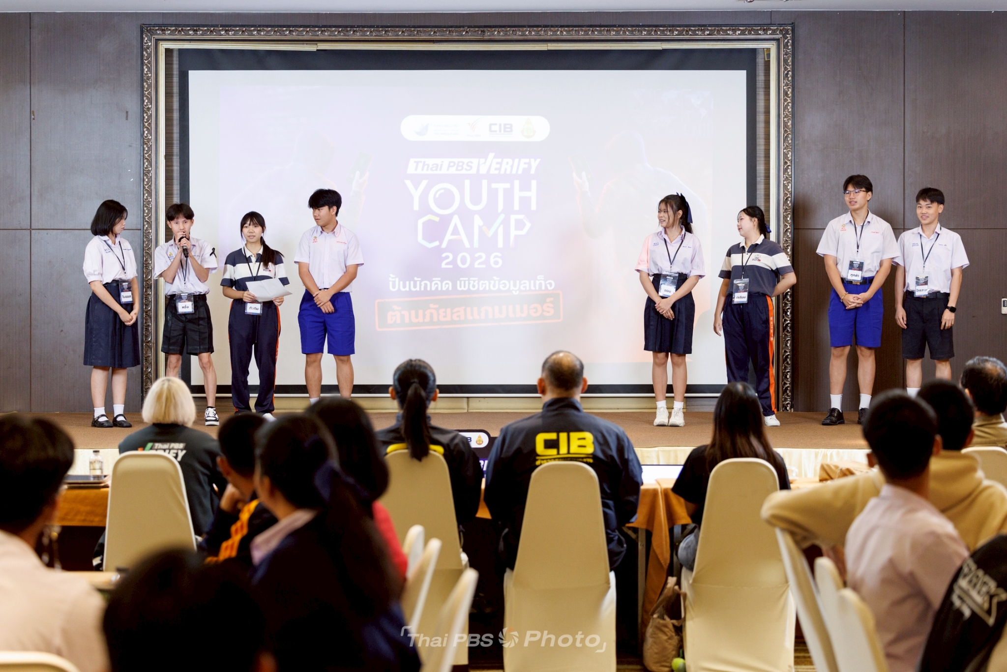 ไทยพีบีเอส ประกาศผล Thai PBS Verify Youth Camp 2026 32 ทีมเยาวชนโชว์ผลงานนักตรวจสอบข้อเท็จจริงรุ่นใหม่