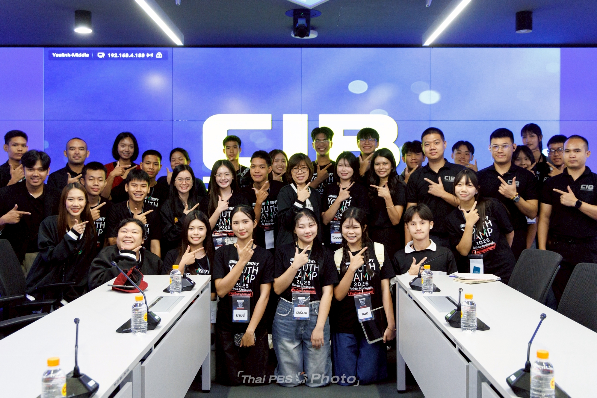 Thai PBS Verify Youth Camp 2026