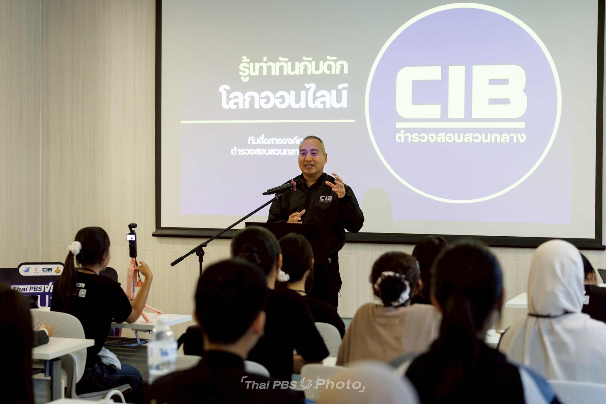 พล.ต.ต.พฤทธิพงศ์ นุชนารถ ผู้บังคับการอำนวยการ กองบัญชาการตำรวจสอบสวนกลาง (ผบก.อก.บช.ก.)
