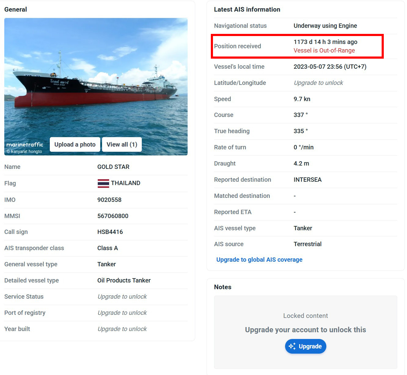 ภาพข้อมูลเรือจากเว็บไซต์ marinetraffic
