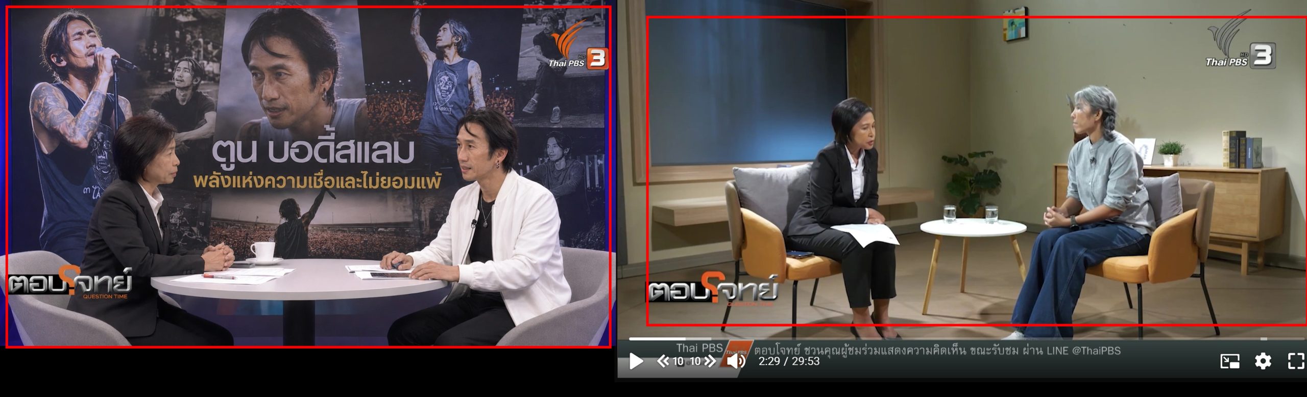 ภาพเปรียบเทียบใหม่-1