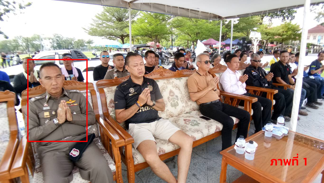 ภาพเปรียบเทียบ พลตำรวจตรี ฐากูร เนตรพุกกณะ ผู้บังคับการตำรวจภูธร ภาค 8