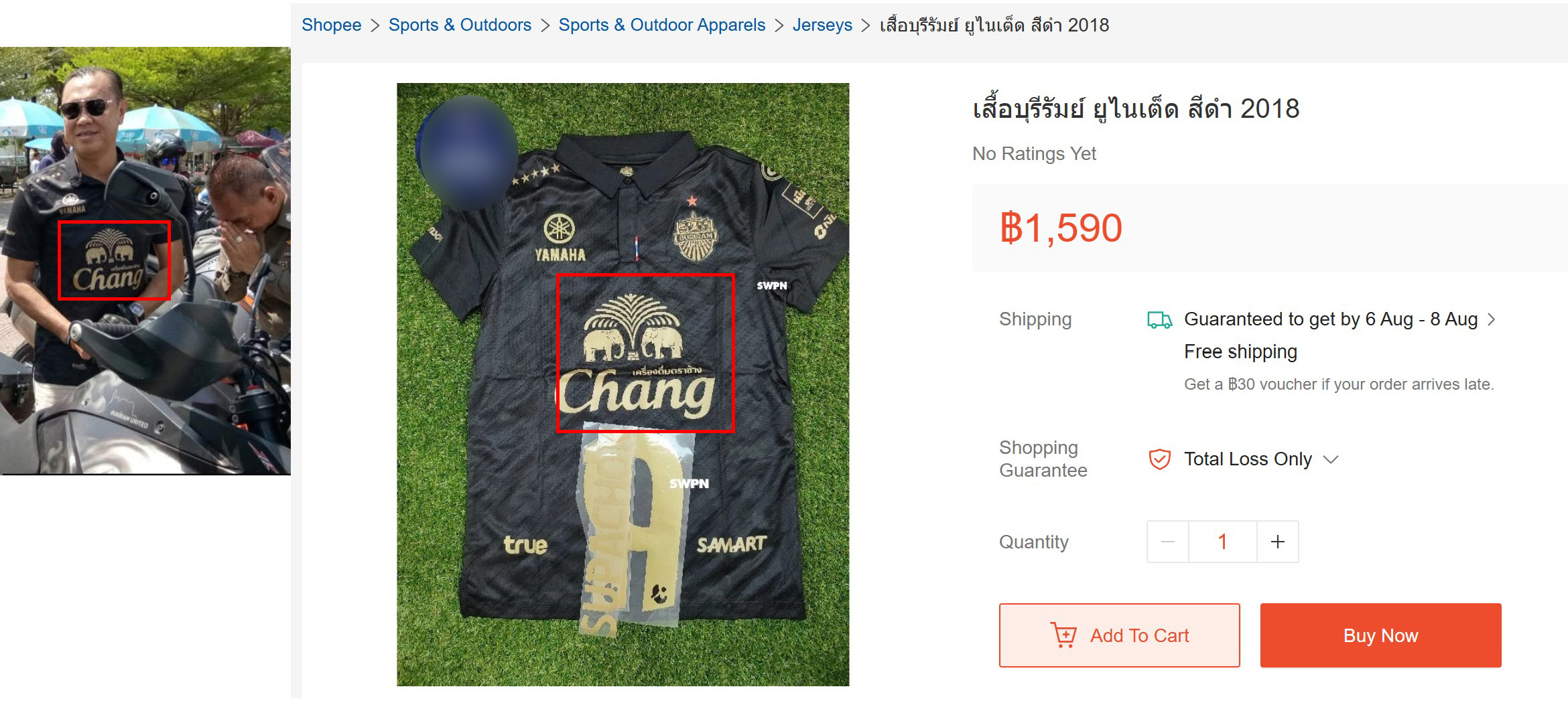 ภาพเปรียบเทียบเสื้อในโพสต์ (ซ้าย) และภาพในแพลตฟอร์มออนไลน์ (ขวา)