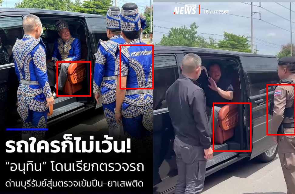 ภาพเปรียบเทียบนายกฯ ที่ด่านบุรีรัมย์ (ซ้าย) และภาพจากข่าว Thai PBS (ขวา) 