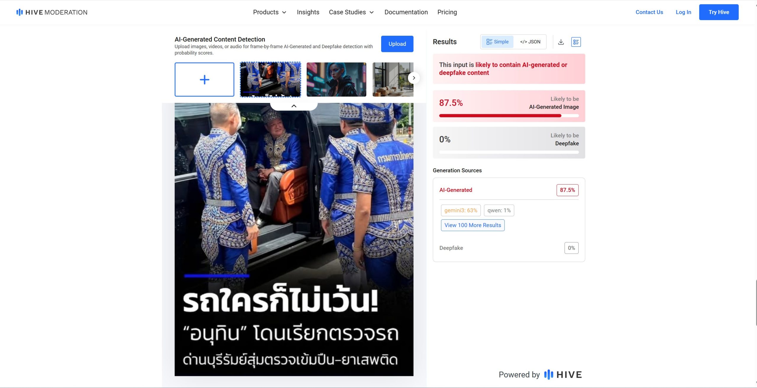 ผลการตรวจสอบจากเว็บไซต์ Hive moderation