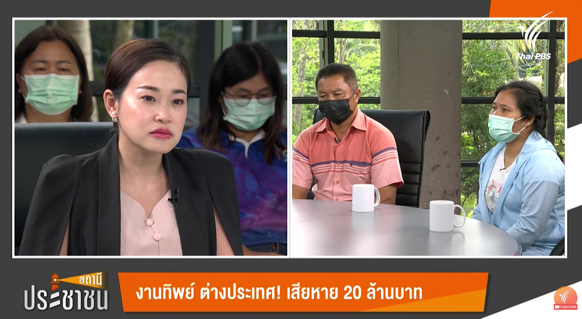 คุณหัทยา อั้นเต้ง ทนายความ 