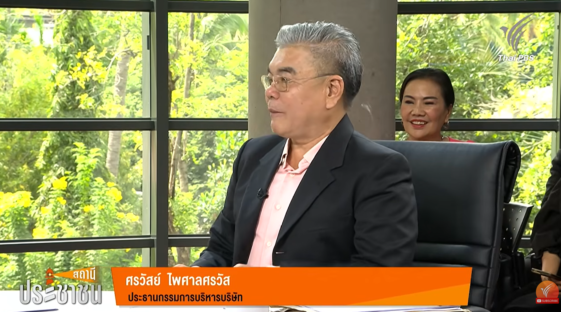 คุณศรวัสย์ ไพศาลศรวัส ประธานกรรมการบริหารบริษัท Topup2Rich Co., Ltd. 