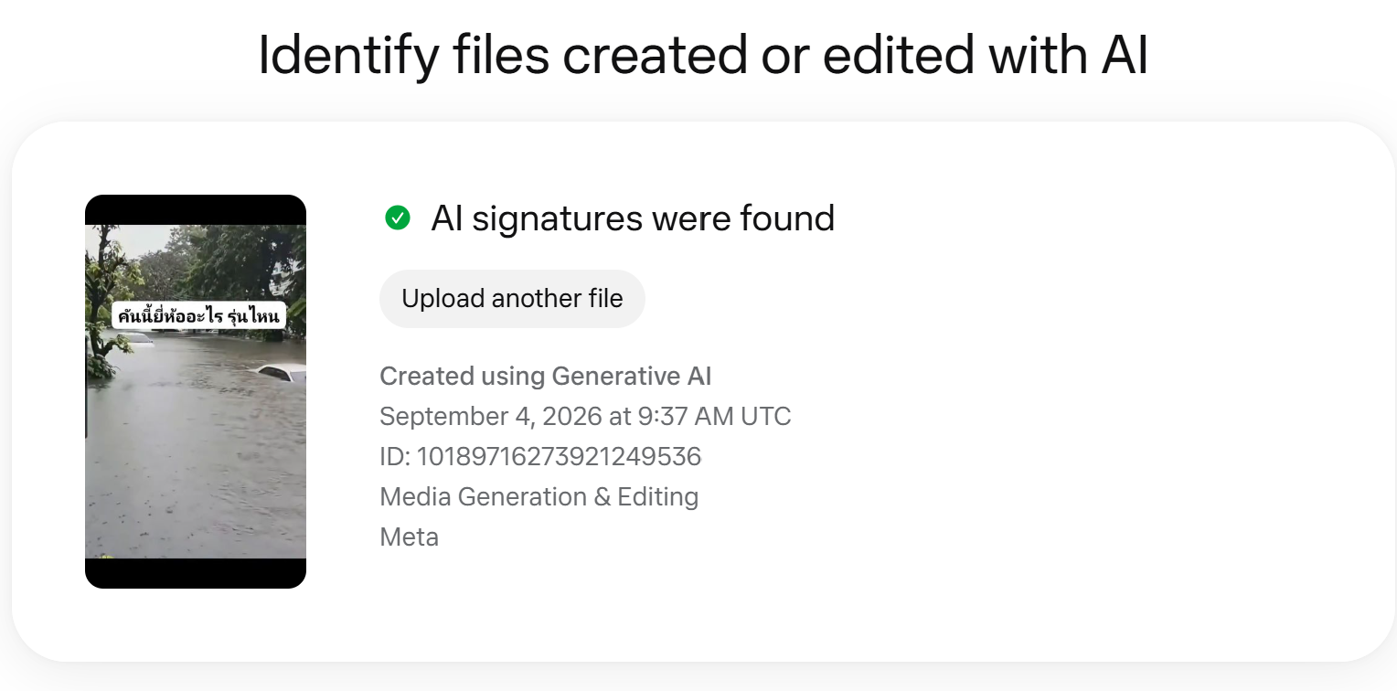 ผลการตรวจสอบจากเว็บไซต์ Meta AI identification