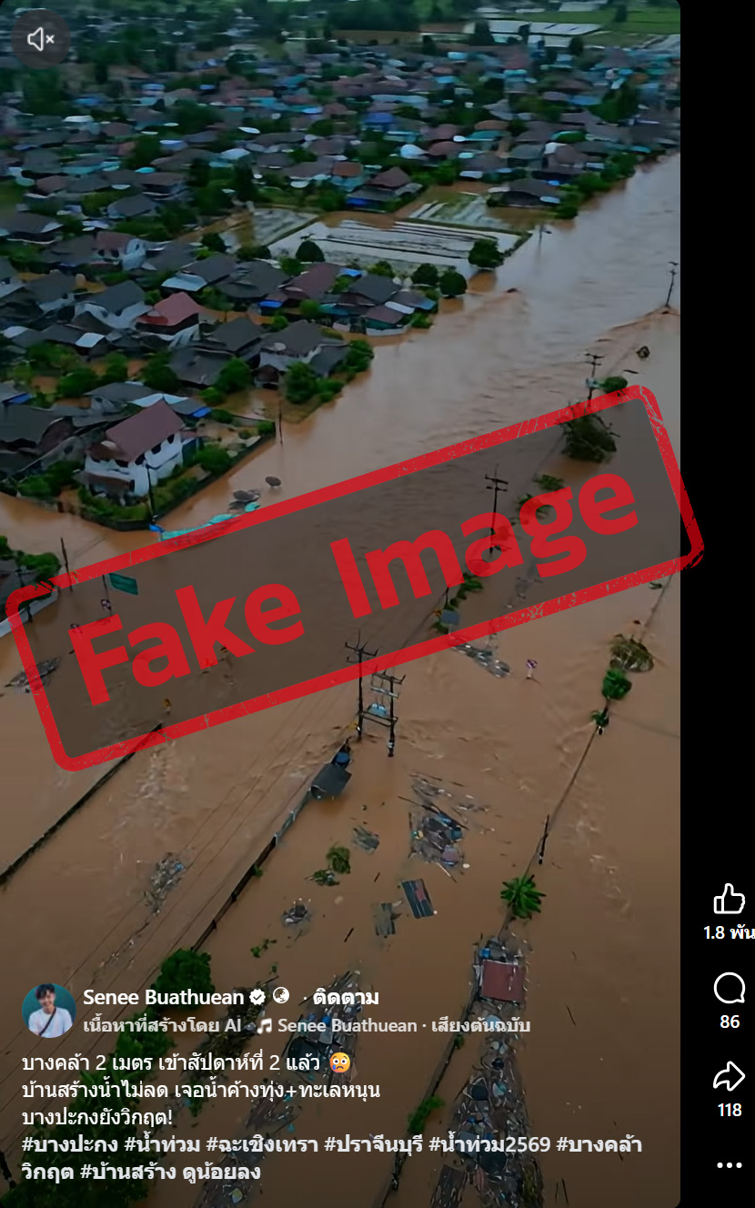 A Facebook account posted photos of the flood scene with the caption: 'Bang Khla is 2 meters underwater, going into its second week.'