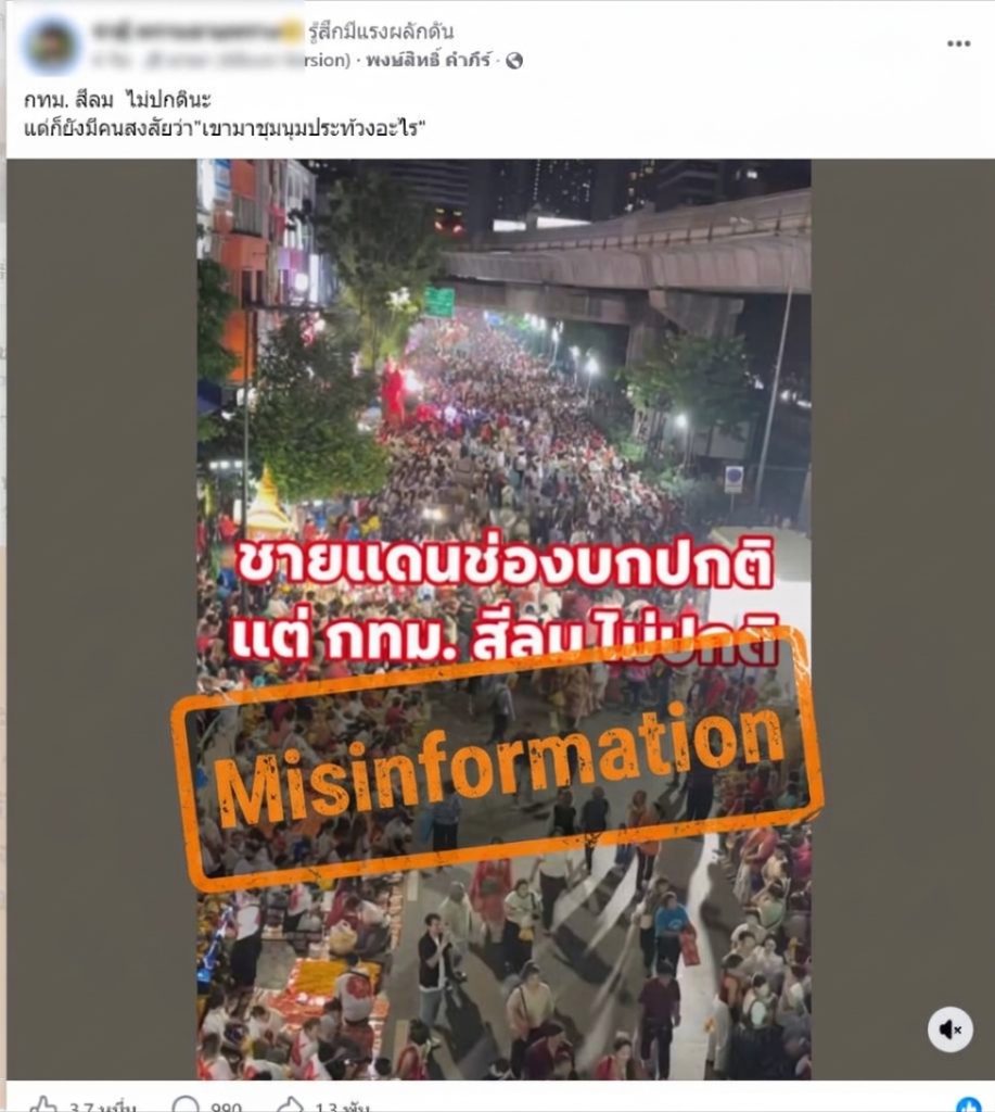 Screenshot of a Facebook post